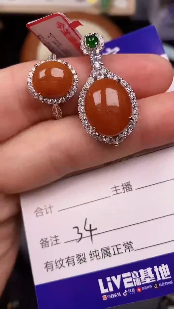 银S925镶嵌戒指翡翠3400