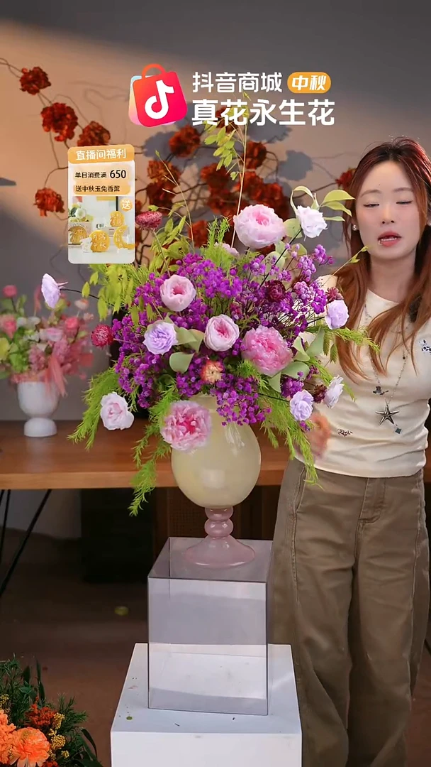 图片款式：单花束+花瓶