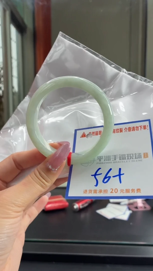 未镶嵌手镯翡翠111111111111