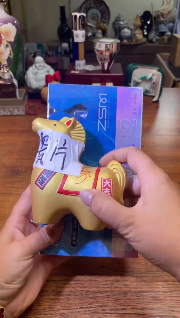瓷片满20米包邮一单一付