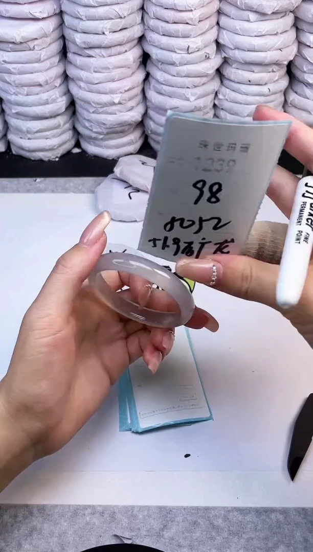 手镯玛瑙/玉髓未镶嵌1239