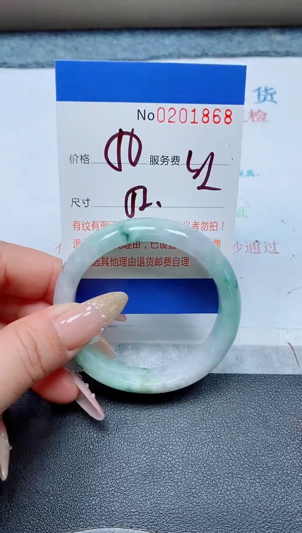 未镶嵌手镯翡翠天然翡翠A货手镯01868