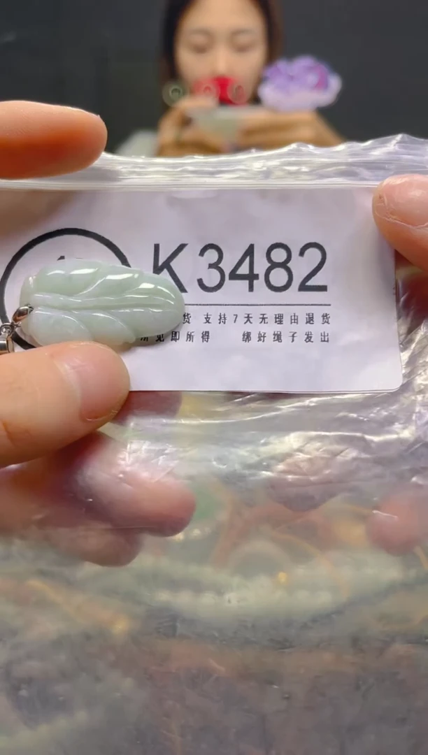 颈饰未镶嵌翡翠/K/纹裂沙眼瑕疵介意勿拍