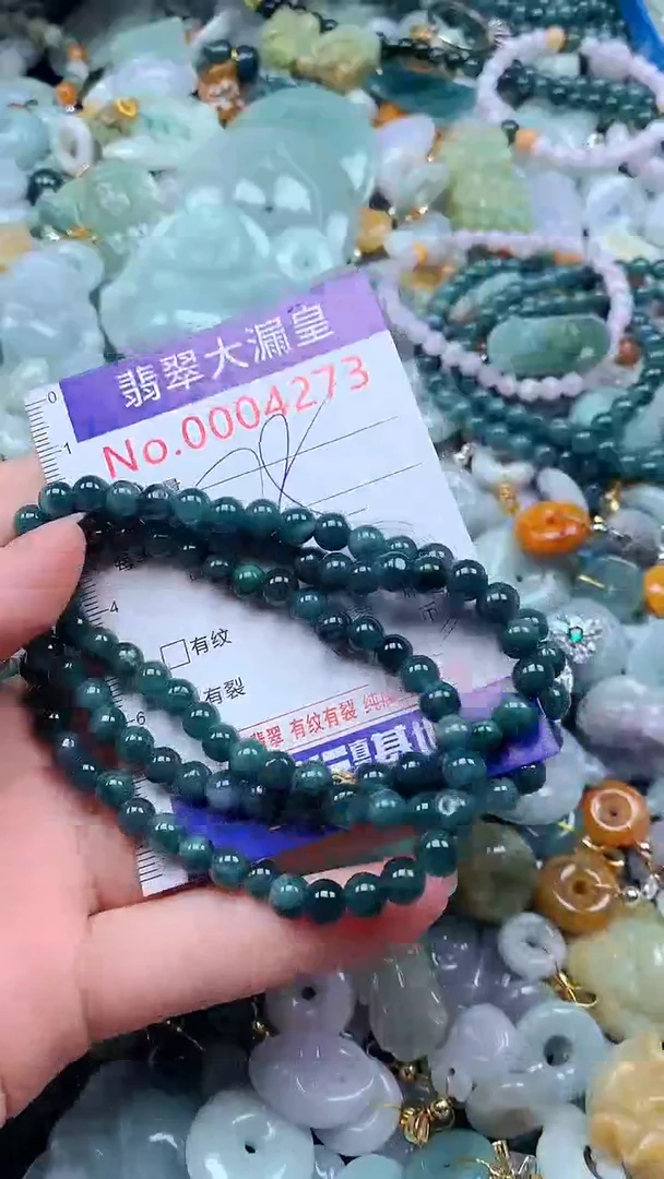 翡翠未镶嵌吊坠(不含链)4273