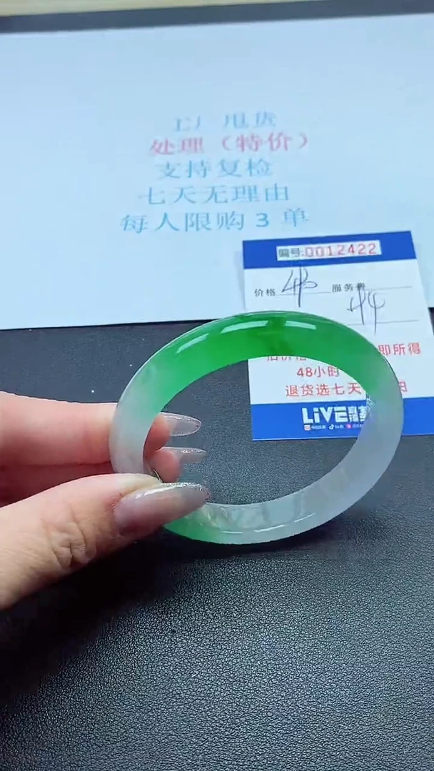 饰品以实物为准0012422