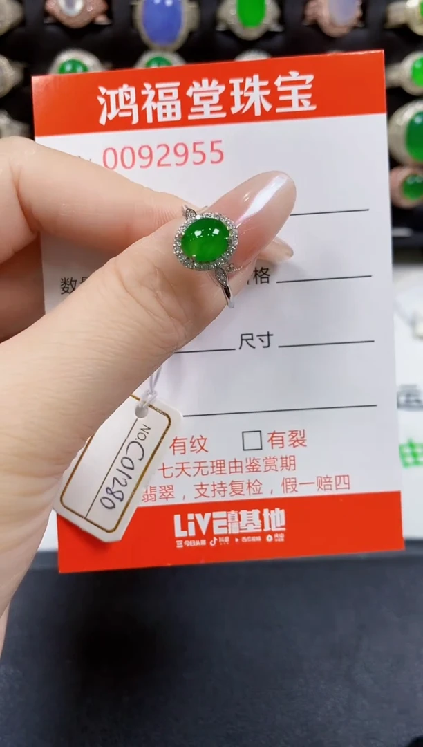 翡翠戒指银S925镶嵌2955