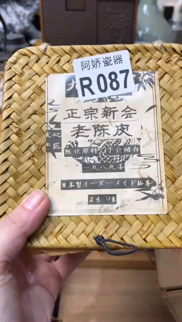 【闪购商品】瓷片087总要好运总要好运