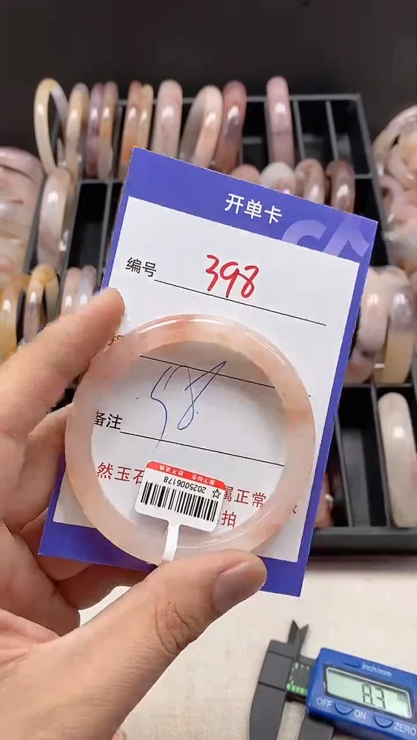 【闪购商品】石英质玉手镯未镶嵌398
