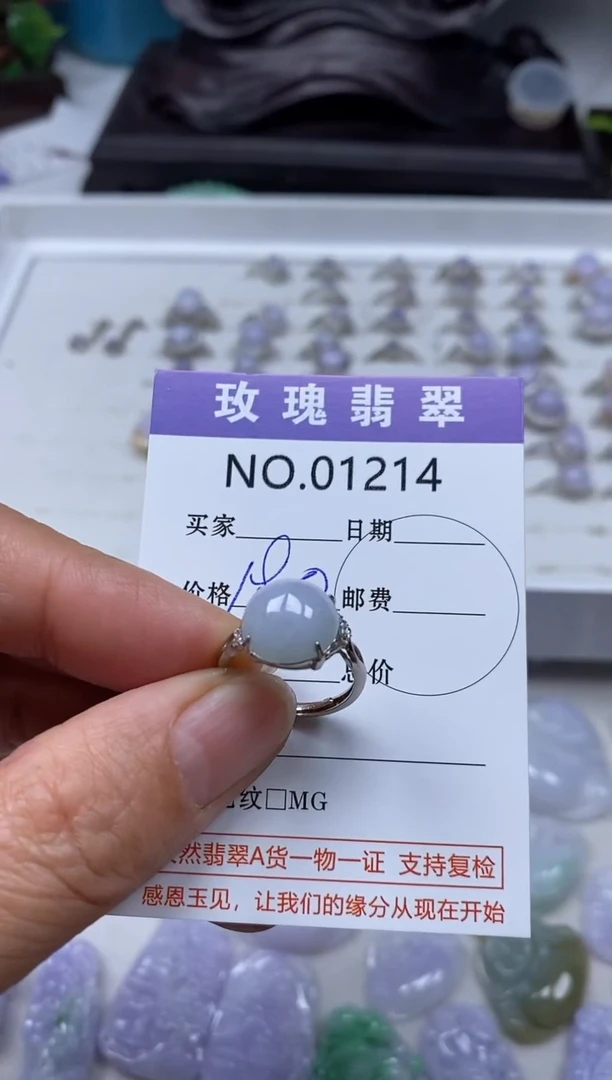 【闪购商品】翡翠吊坠(不含链)未镶嵌1