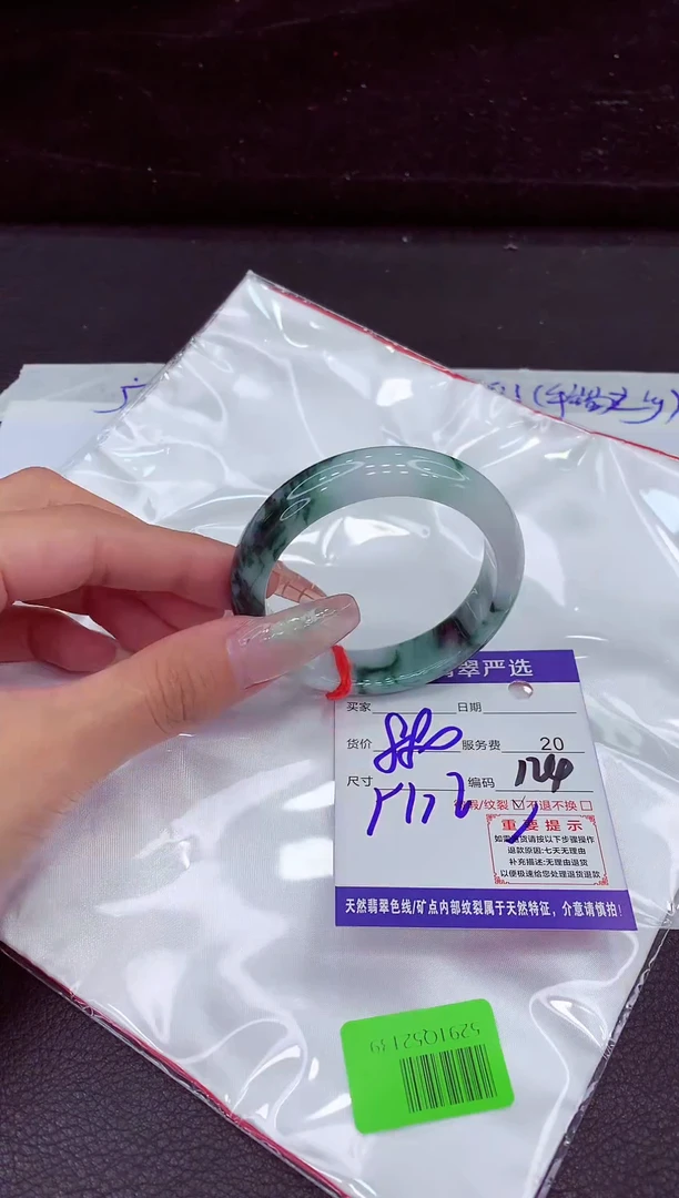 未镶嵌手镯翡翠11111111