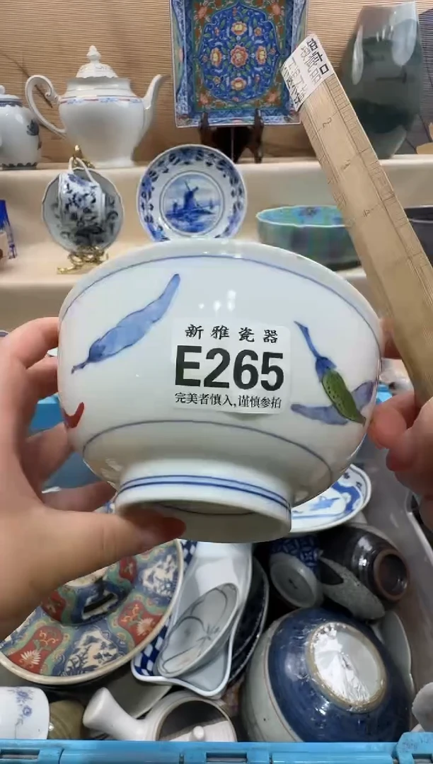 瓷片M****r          E265