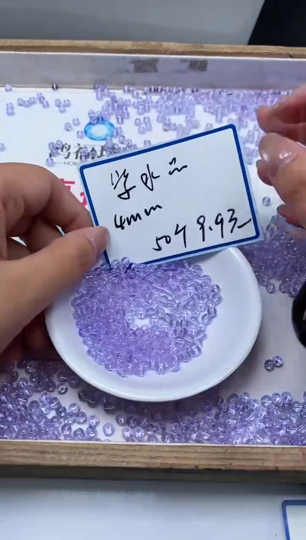 水晶珠宝半成品未镶嵌M693 维多利亚4mm50个9.9元