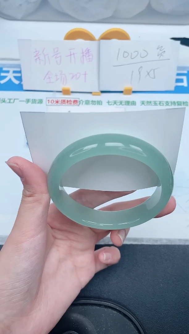 石英质玉手镯未镶嵌32-62.3