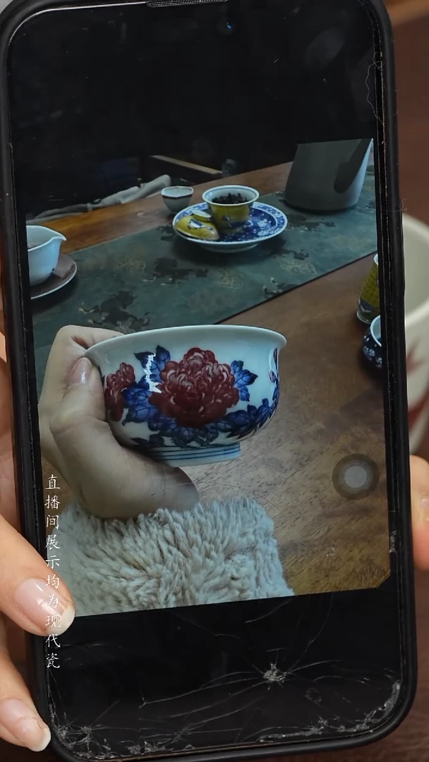 毛*水造釉里红牡丹炉式杯（尾款）