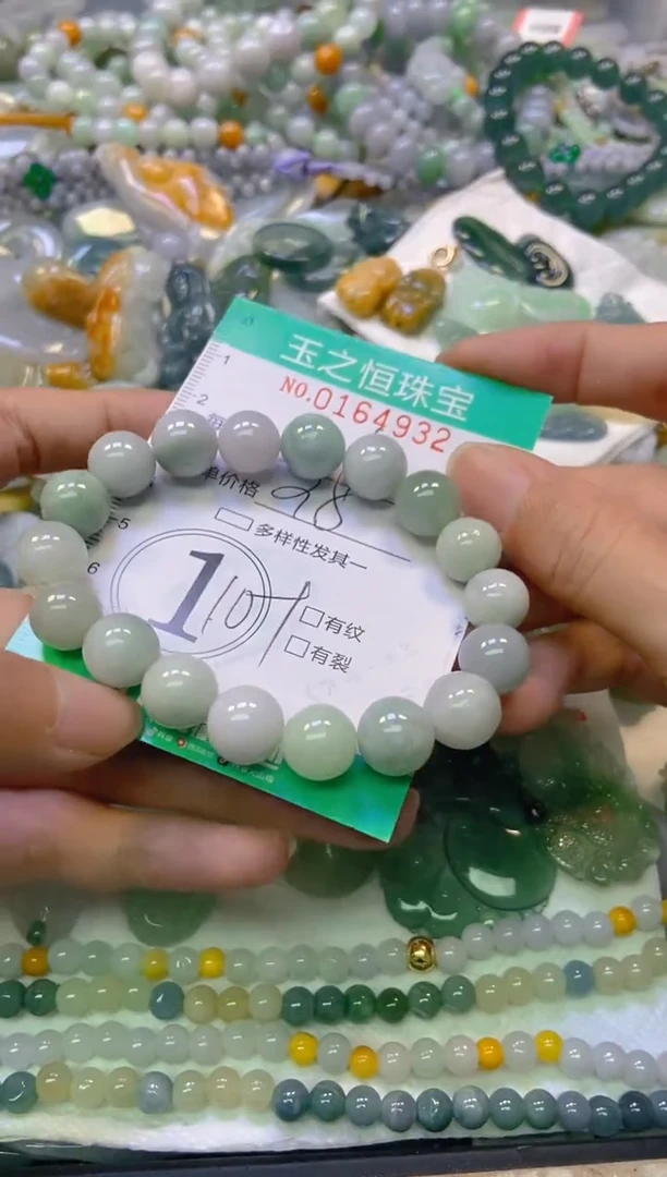 颈饰未镶嵌翡翠闪购0164932