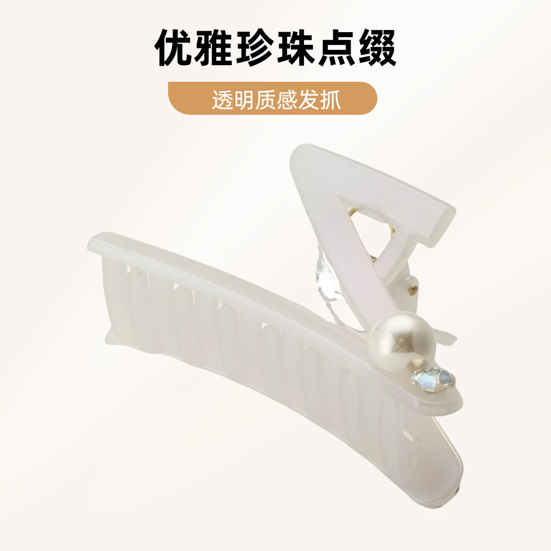 【发量多拍】经典Z型细闪时尚百搭大号抓夹F8012简约创意