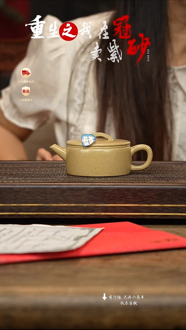 茶壶紫砂冠砂茶器19