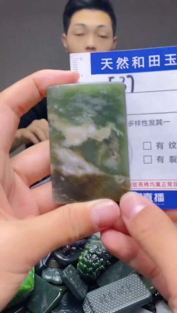 颈饰未镶嵌和田玉537