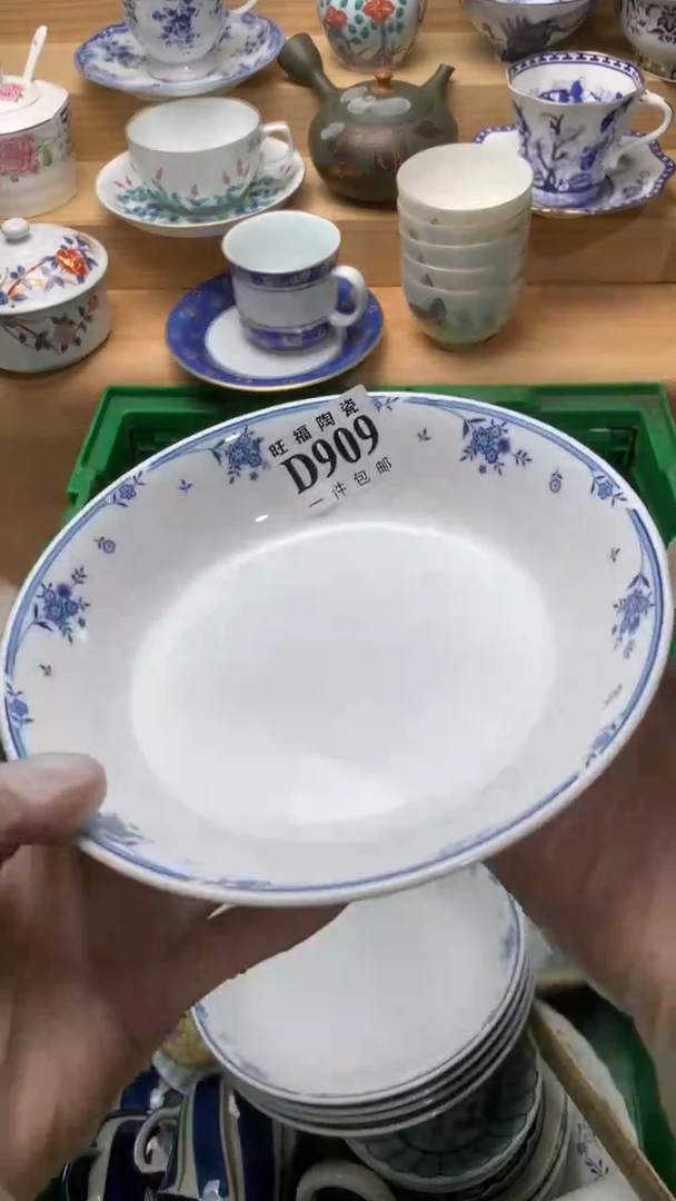 瓷片校长美瓷一号商品