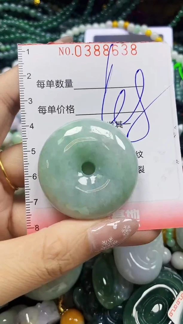 颈饰未镶嵌翡翠闪购0388638