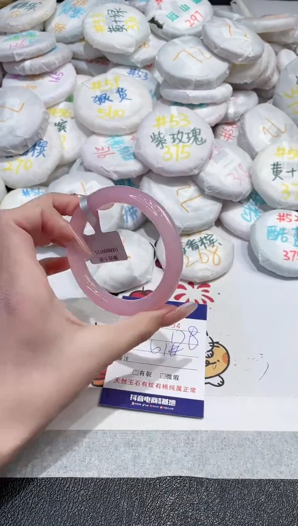 【闪购商品】玛瑙/玉髓手镯未镶嵌-34