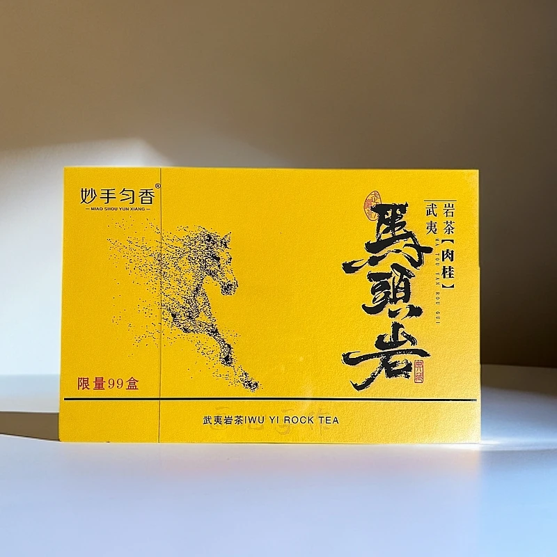 【妙手匀香】 马头岩肉桂  礼盒装（8.5 克×30泡）