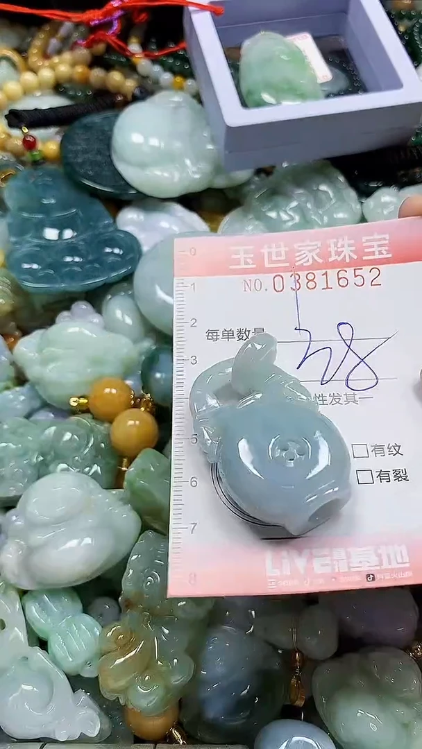 颈饰未镶嵌翡翠闪购0381652