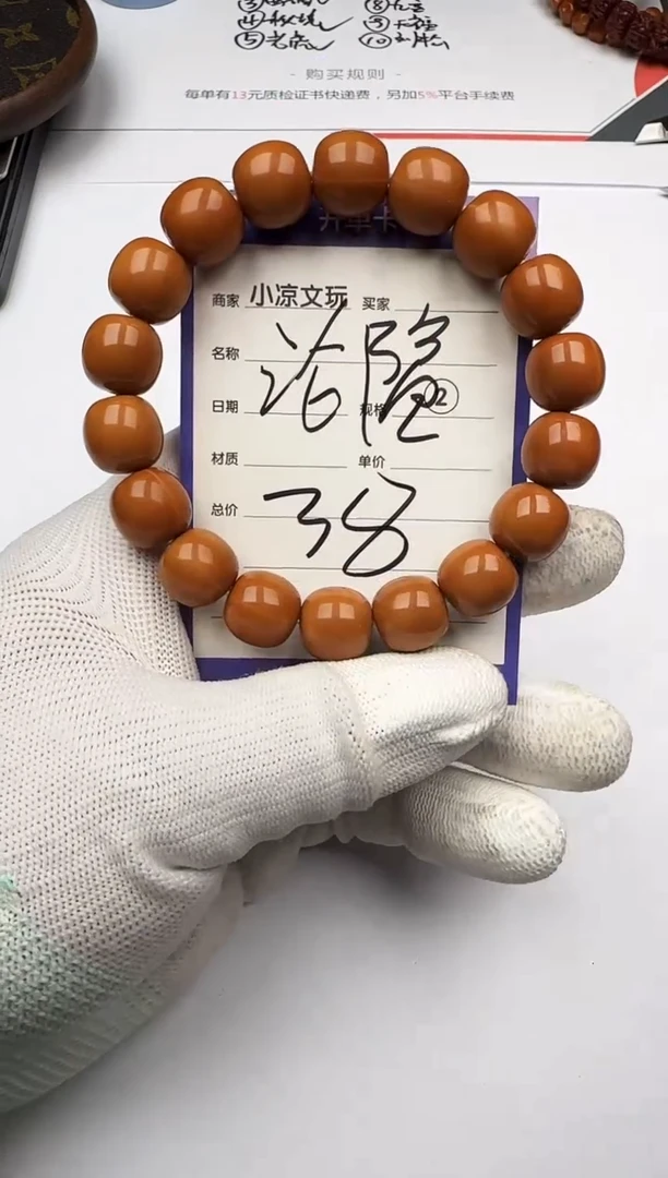 手串猴头核桃沦*猴头核桃 手串