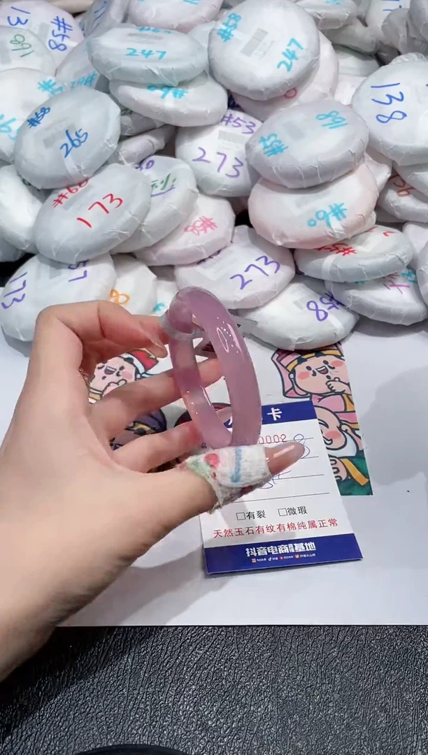 【闪购商品】玛瑙/玉髓手镯未镶嵌-2