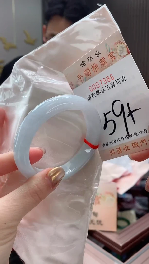 未镶嵌手镯翡翠天然缅甸A货翡翠