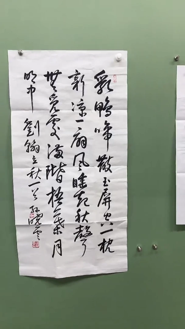 竖款精品三尺书法，乳