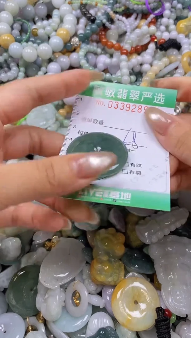 颈饰未镶嵌翡翠闪购0339289