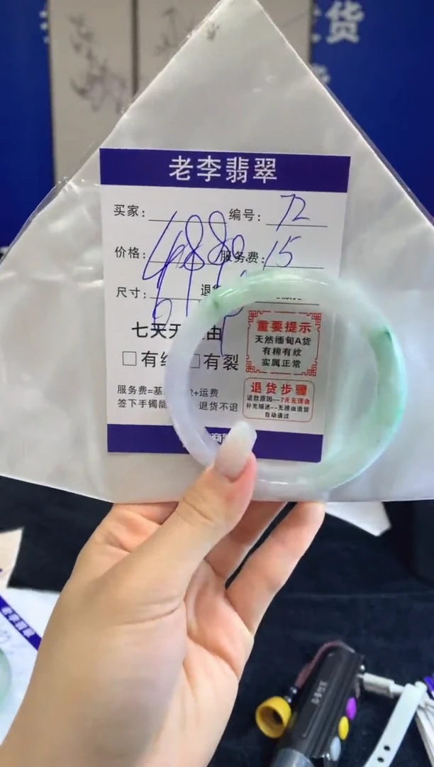 未镶嵌手镯翡翠翡翠手镯单样发一72