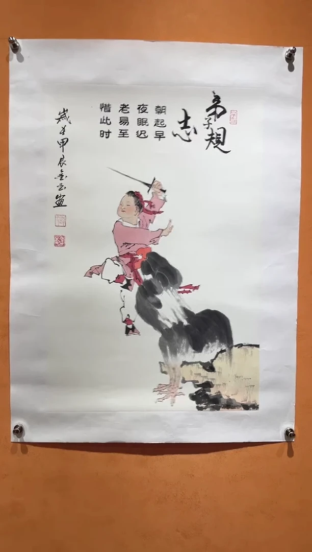 国画刘金玉老师亲笔手绘