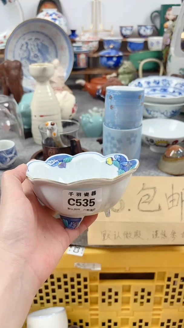 其他柠**酸默认微瑕默认微瑕C535