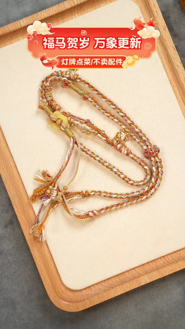 琥珀未镶嵌珠宝奇石项链