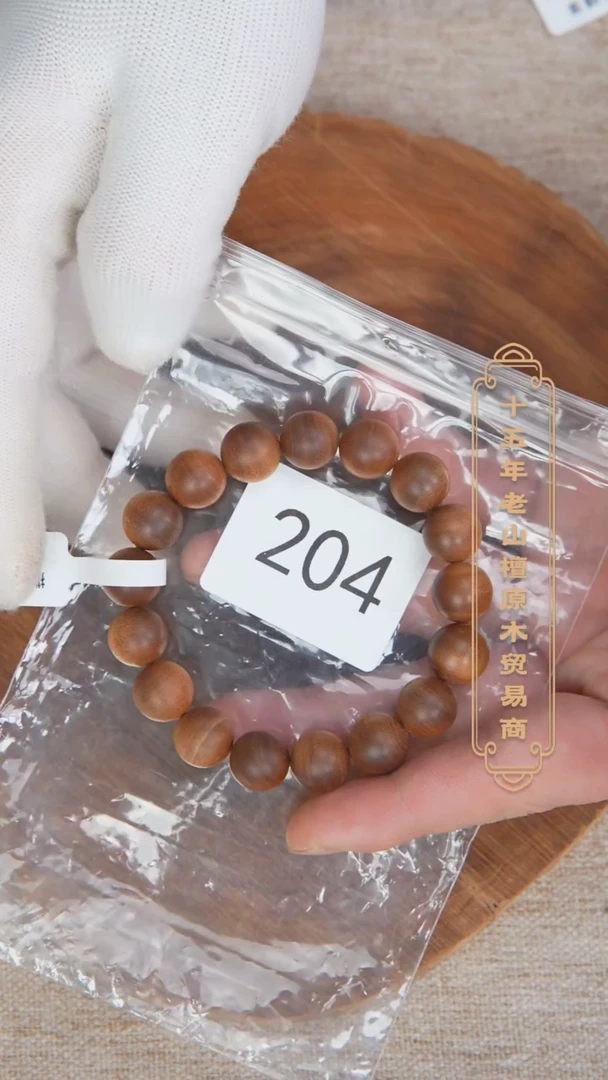 【闪购商品】檀香木手串/手链40号料黑横沉1.2单圈醇厚奶甜韵204