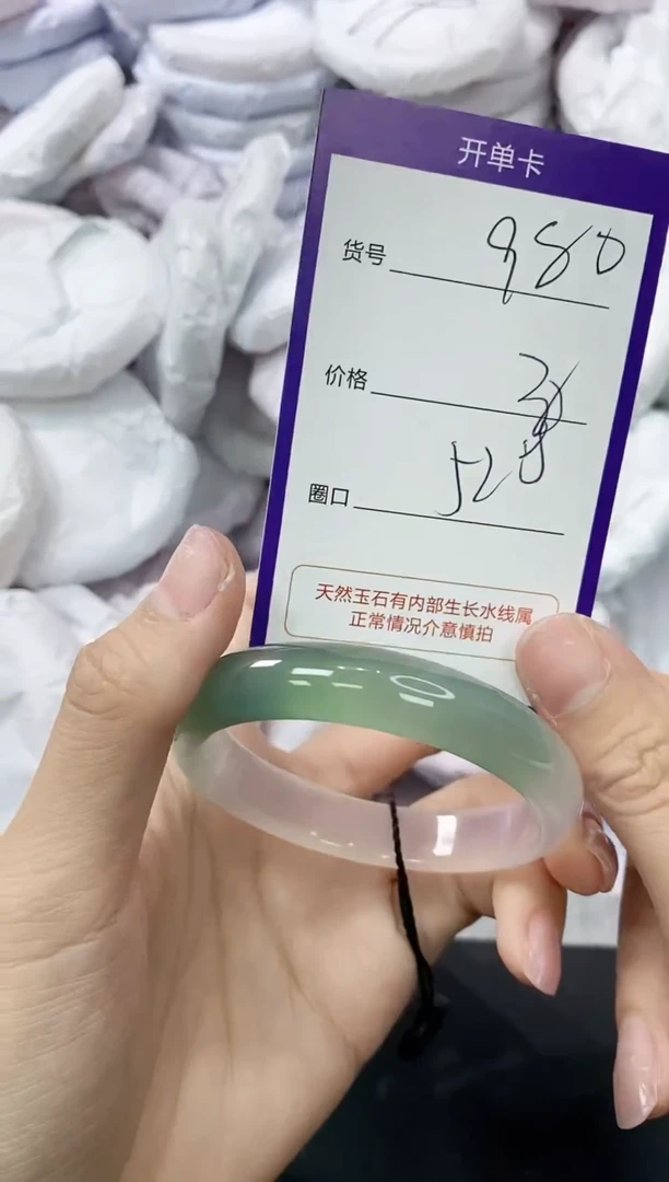 玛瑙/玉髓手镯未镶嵌980
