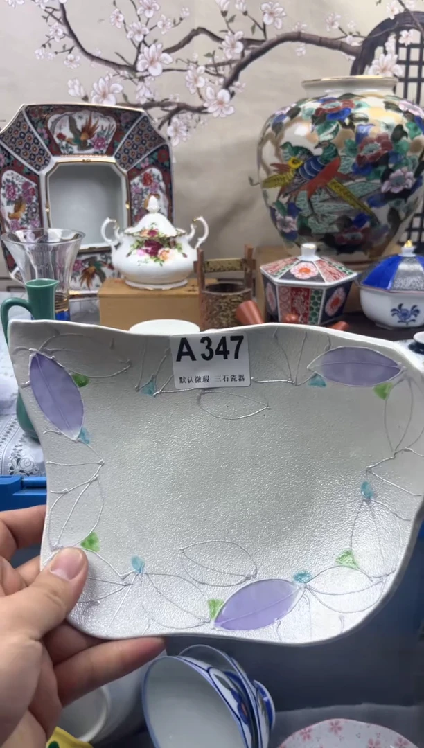 【闪购商品】1瓷片 默认微瑕介意勿拍A347