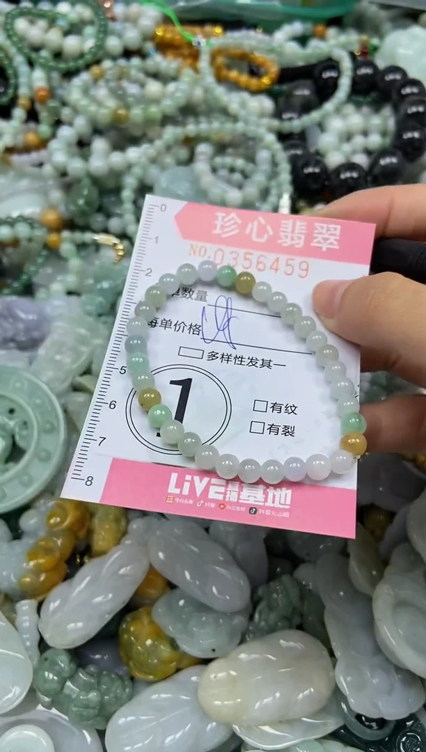 颈饰未镶嵌翡翠闪购0356459