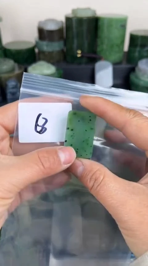 【闪购商品】和田玉珠宝半成品未镶嵌牌子