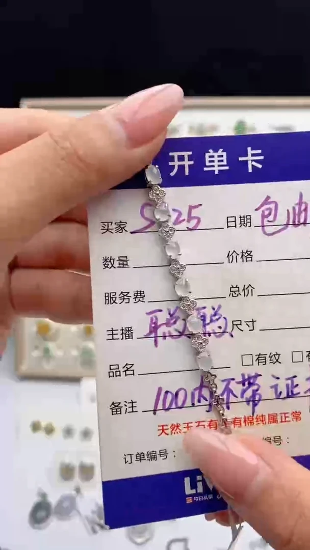 翡翠戒指银S925镶嵌天然A货翡翠