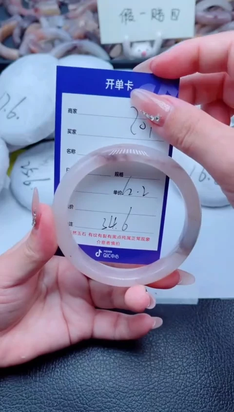 未镶嵌手镯石英质玉201-62