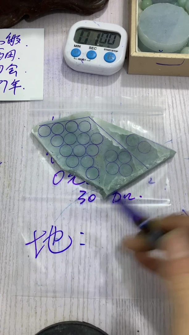 翡翠未镶嵌挂件毛料不包雕刻