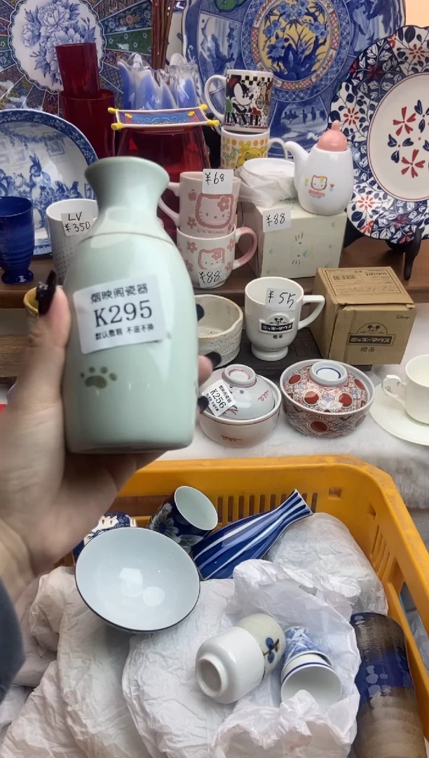 【闪购商品】瓷片295满25包邮，默认微瑕不退不换