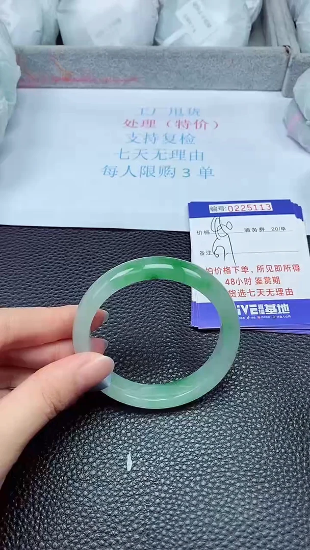 拍下以实物为准225113