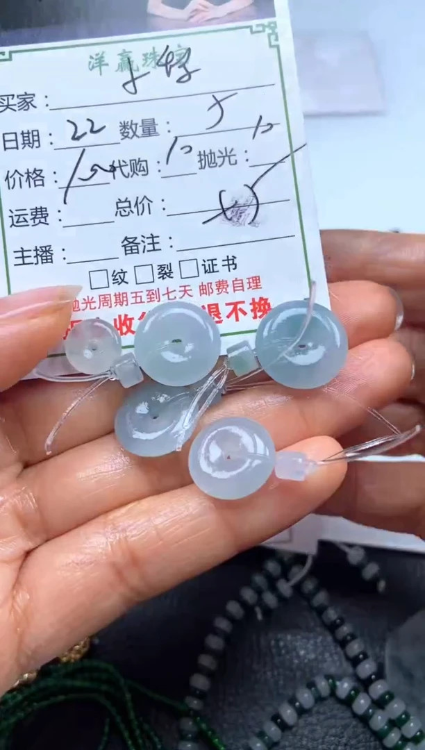 未镶嵌定制翡翠小*涡挂件