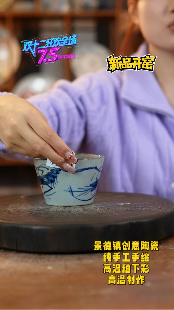 其他陶191景德镇陶瓷