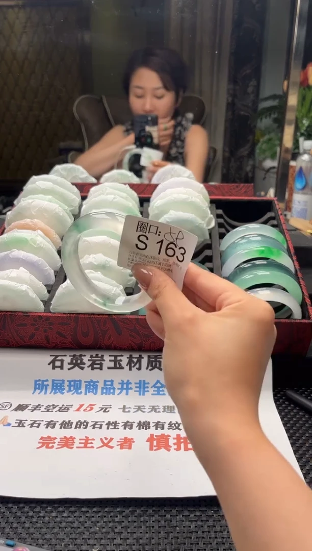 X文玩链接一物一拍以截图为准S163