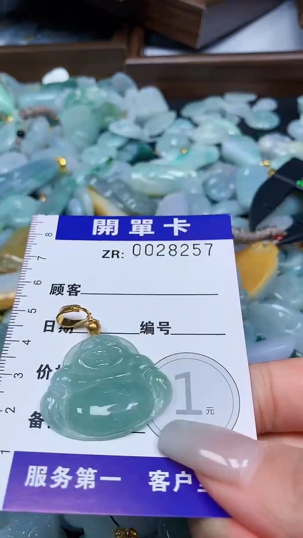翡翠未镶嵌颈饰翡翠A货 多样性发其一（不含链）